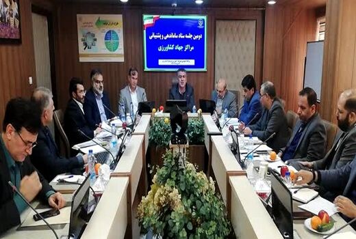 افزایش بهره‌وری در تولید با تقویت مراکز جهاد کشاورزی