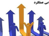 قدردانی معاونت توسعه مدیریت و منابع وزارت جهادکشاورزی 