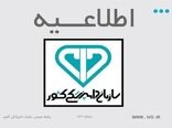 گوشت قرمز گرم وارداتی و منجمد تنظیم بازار از سلامت بالا برخوردار است