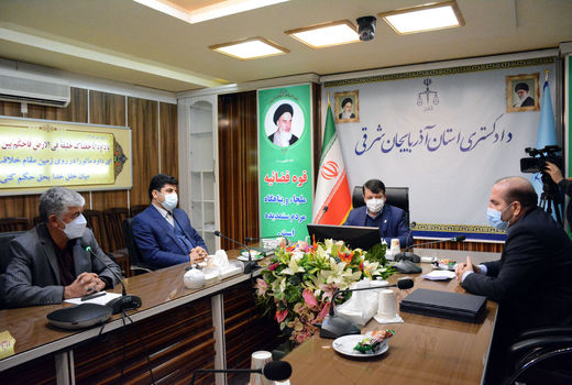 رتبه اول کشور به آذربایجان شرقی در جانمایی اراضی کشاورزی در ثبت اسناد