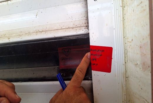 آغاز طرح تشدید پیشگیری از عرضه گوشت کشتار غیر مجاز در باغملک