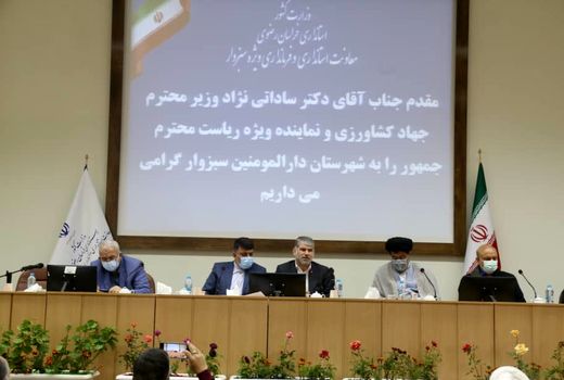 اختصاص 2 هزار میلیارد تومان برای ایجاد صنایع تبدیلی و فرآوری در خراسان رضوی