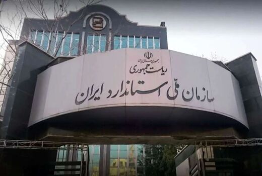 کاهش سقف نمک، شکر و چربی‌های ناسالم برای تولیدکنندگان صنایع غذایی الزامی شد