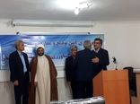 رئیس جدید مرکز تحقیقات و آموزش کشاورزی و منابع طبیعی سیستان معرفی شد