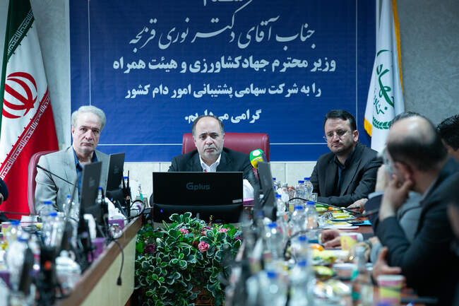  جلسه وزیر جهاد کشاورزی در شرکت سهامی پشتیبانی دام کشور 