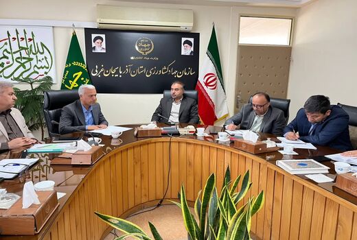 تقویت صندوق حمایت از توسعه کشاورزی، تضمینی برای بهبود معیشت کشاورزان آذربایجان‌غربی
