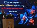 شرکت‌های دانش‌بنیان می‌توانند به حل چالش‌های امنیت غذایی کمک کنند