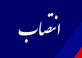 مدیر جهاد کشاورزی شهرستان ارومیه معرفی شد