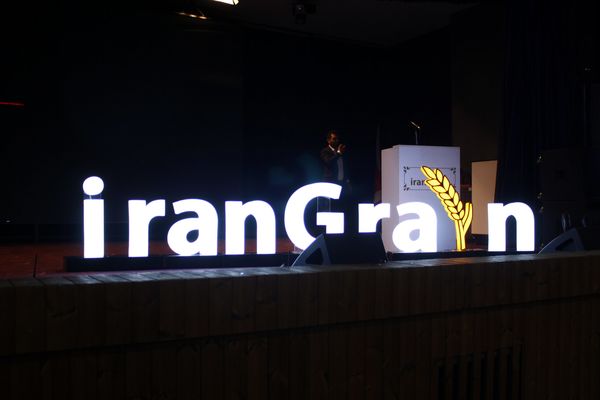پنجمین کنفرانس بین‌المللی ایران‌گرین برگزار می‌شود
