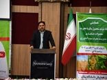 تأکید بر تولید سالم و صادرات‌محور در همایش مدیریت مصرف سموم کشاورزی بناب