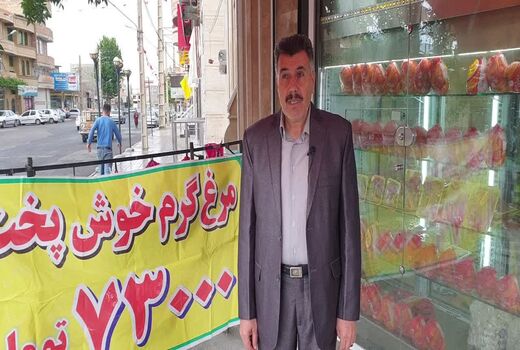 وفور مرغ گرم در سطح بازار آذربایجان‌غربی