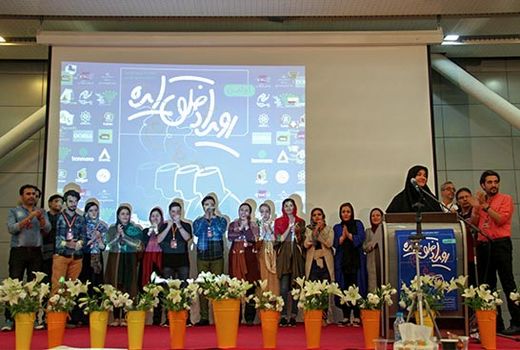  برگزیدگان «رویداد خلق ایده» معرفی شدند