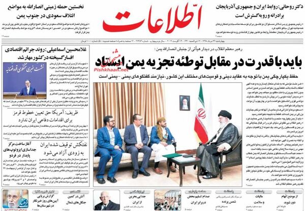اطلاعات