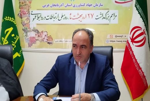 نقش محوری روابط عمومی‌ها به عنوان مروجان توسعه کشاورزی دانش بنیان