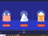توزیع ماهانه ۶ هزار تن برنج و مرغ در چهارمحال و بختیاری