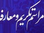 رئیس سازمان جهاد کشاورزی استان سمنان معرفی شد