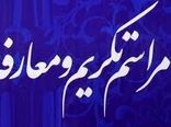 رئیس سازمان جهاد کشاورزی استان سمنان معرفی شد