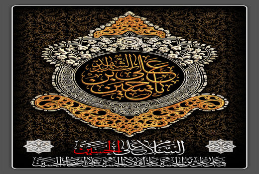 ایام سوگواری امام حسین (ع) و یاران باوفایش تسلیت باد