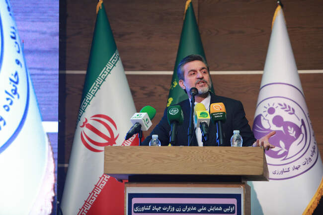  نخستین همایش مدیران زن وزارت جهاد کشاورزی / روز اول 