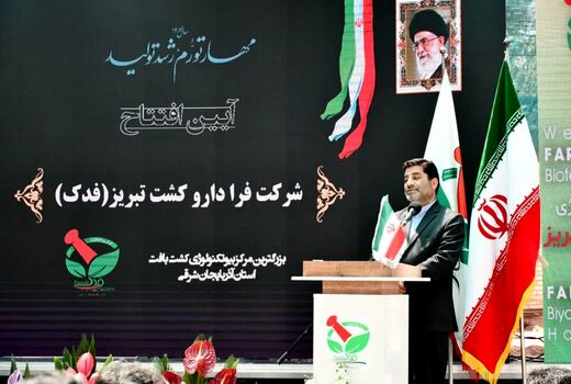 بهره‌برداری بزرگترین مرکز بیوتکنولوژی کشت بافت آذربایجان شرقی 