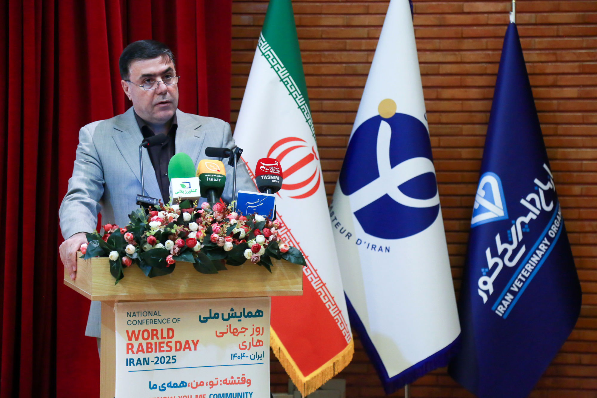  همایش ملی روز جهانی هاری  