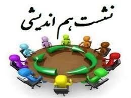 برگزاری دومین جلسه هم اندیشی تولیدات گیاهی در مدیریت جهاد کشاورزی شهرستان فهرج