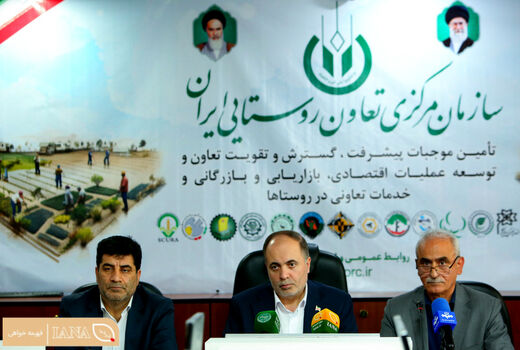  دومین نشست وزیر جهاد کشاورزی با تشکل های تعاون روستایی ایران 