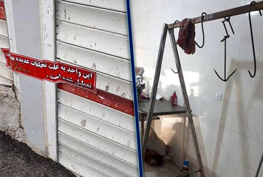 کشف و پلمب کشتارگاه زیرزمینی غیرمجاز در تبریز