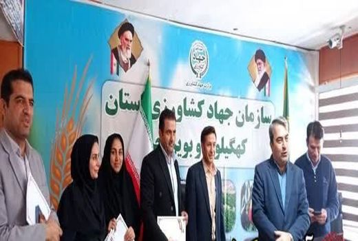 پایش، برخورد و تقدیر/ سه‌گانه جهاد کشاورزی برای صیانت از اراضی کهگیلویه و بویراحمد
