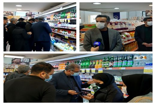 پایش بازار، نظارت و کنترل قیمتها