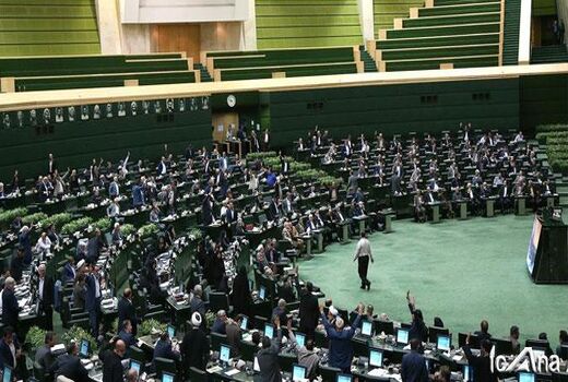 مخالفت مجلس با طرح تشکیل وزارت تجارت و خدمات بازرگانی