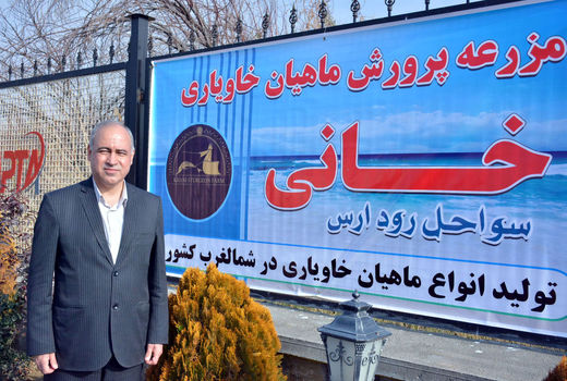 تولید 20 تن گوشت ماهیان خاویاری در استان آذربایجان شرقی 