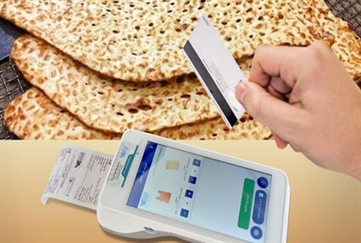نانوایی های بیضا آماده توزیع هوشمند
