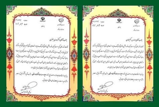 تقدیر مدیرکل امور آب کشاورزی وزارت جهادکشاورزی برای بازسازی قنوات