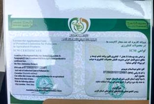 دریافت پروانه حدمجاز آلاینده ها توسط 12 واحد تولیدی در لارستان