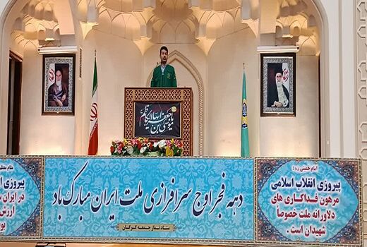 تحول بخش کشاورزی استان گلستان پس از انقلاب اسلامی 
