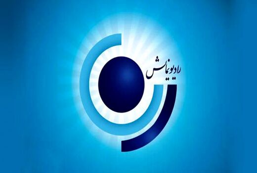پخش سریال «چشمان ابراهیم» در رادیو 