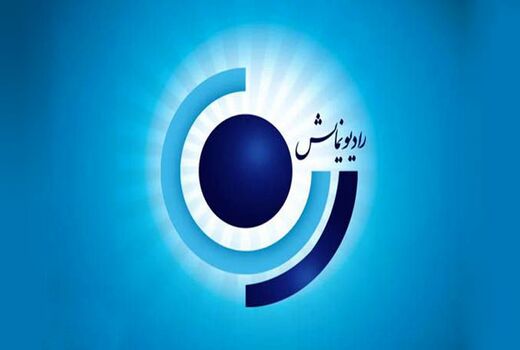 شنونده «تصادف» در رادیو نمایش باشید