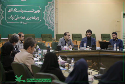 آینده را باید ساخت؛ شعار هفته ملی کودک