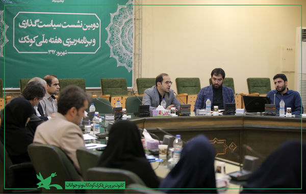 آینده را باید ساخت؛ شعار هفته ملی کودک