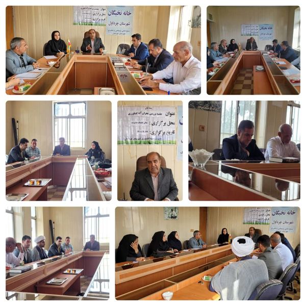 استقبال از ایده های جدید مدیریت بحران آب در شهرستان چرداول