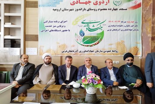 اردوهای جهادی مسیر برنامه‌ریزی برای رفع مشکلات را هموار می‌کند