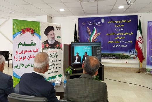  بهره برداری از سردخانه 15000 تنی در شهرستان نظرآباد