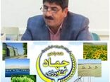 پیام تبریک مهندس اقدسی رئیس سازمان جهادکشاورزی استان ایلام ،به مناسبت گرامیداشت هفته جهادکشاورزی