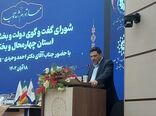 چهارمحال وبختیاری راهبر زنجیره ارزش بادام کشور