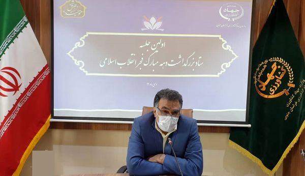 دهه مبارک فجر فرصتی برای معرفی دستاوردهای سازمان