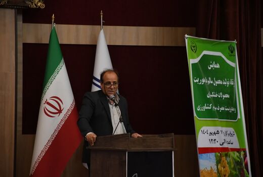 مدیریت مصرف سموم و پایش باقیمانده‌ها؛ کلید حفظ سلامت کشاورزی
