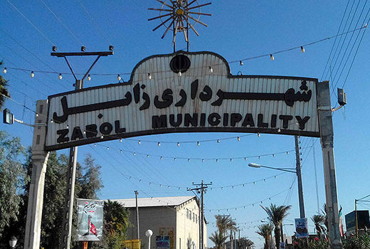 اختلاف حساب 34میلیارد تومانی در شهرداری زابل