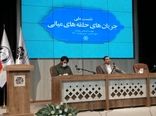 انعقاد تفاهم نامه فی مابین نهضت اجتماعی جوانان و وزارت جهاد کشاورزی