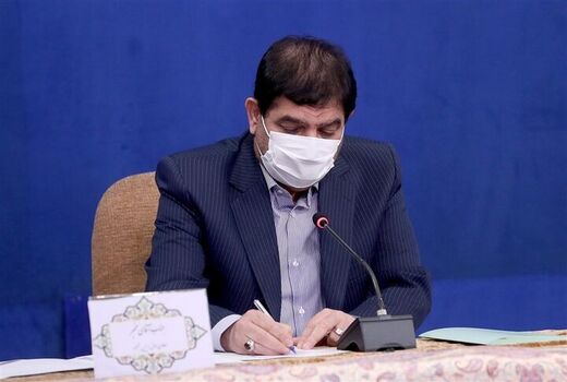 ضوابط اجرایی سامانه پنجره واحد مدیریت زمین ابلاغ شد